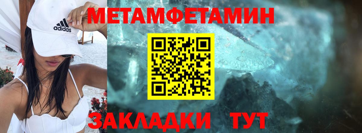 Обь  Амфетамин  АМФ  Амфетамин Розовый  Вход с VPN 