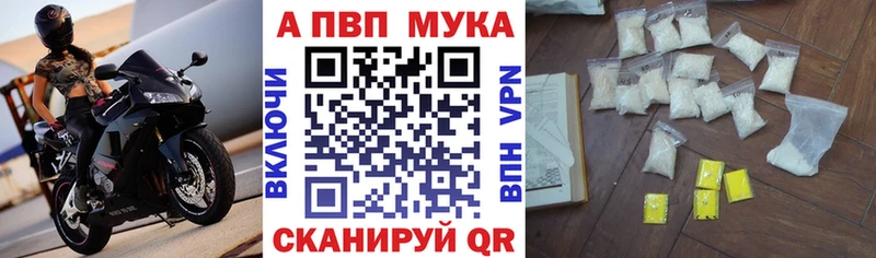 A PVP крисы CK  купить наркотики цена  Обь 