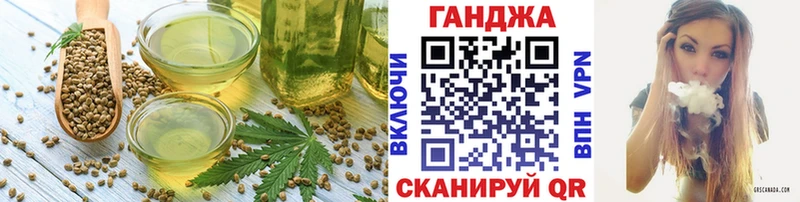 Печенье с ТГК марихуана  цена наркотик  OMG вход  Обь 