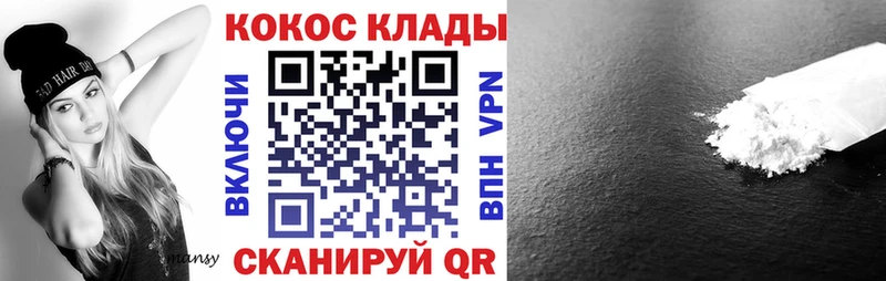 Кокаин 98% Обь