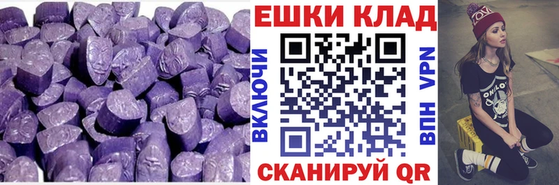 Экстази 280мг ОМГ ОМГ зеркало Обь