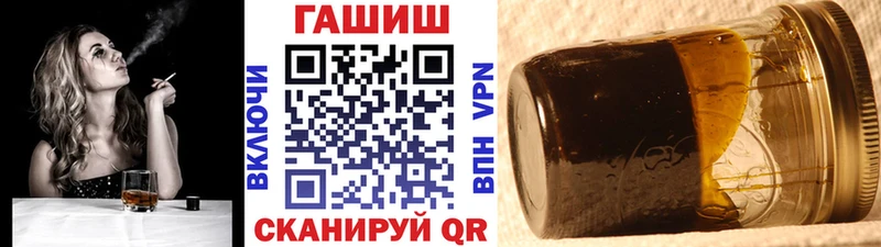 Гашиш Premium даркнет сайт Обь