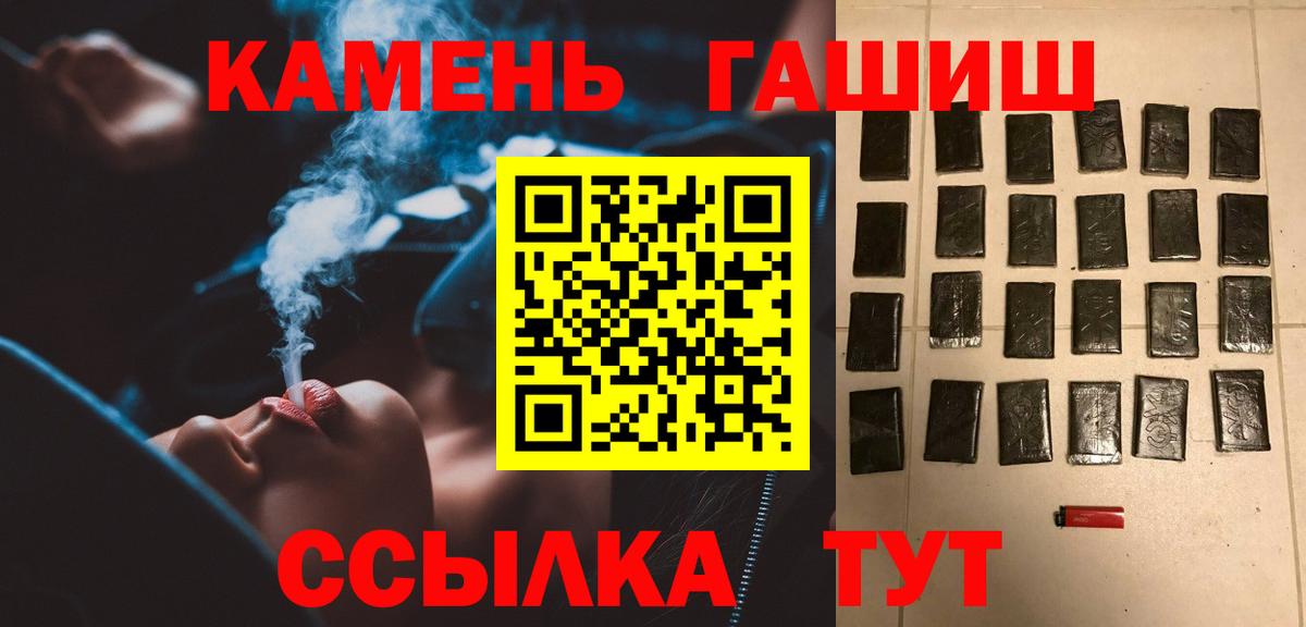 МАРИХУАНА  Обь  Вход с VPN  Мефедрон   Гашиш 
