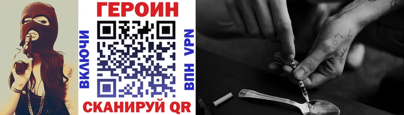 Героин герыч  цена   KRAKEN   Обь 