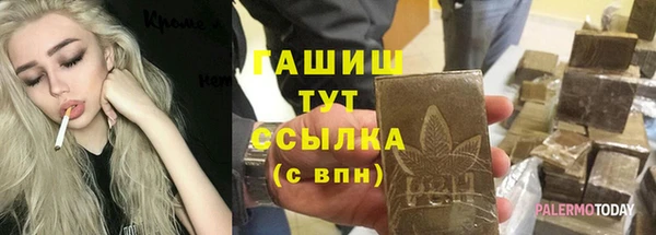 кокаин премиум Белокуриха