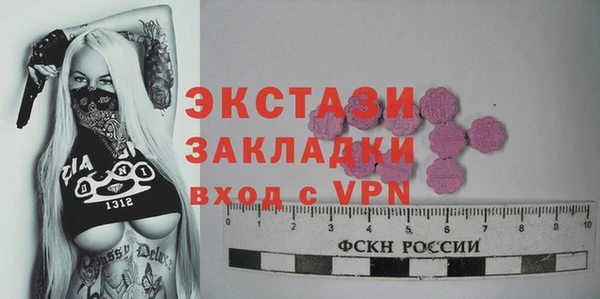 трава Белоозёрский