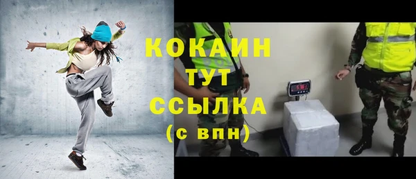 кокаин премиум Белокуриха