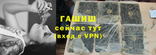 кокаин премиум Белокуриха