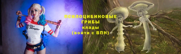 герыч Беломорск