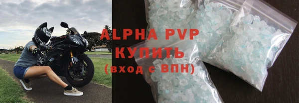 герыч Беломорск