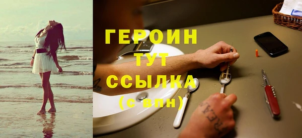 герыч Беломорск