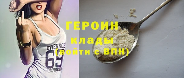ALPHA-PVP Богородицк