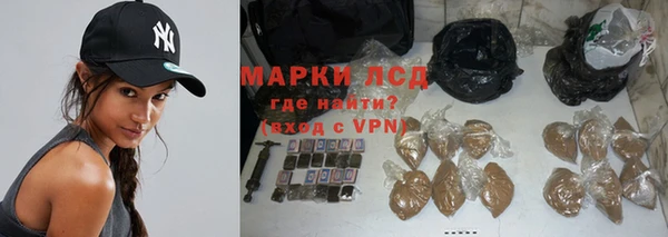 ALPHA-PVP Богородицк