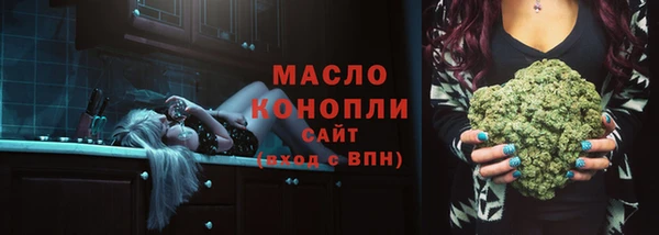 соль ск Бронницы