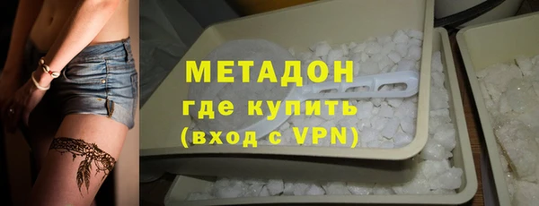 кокаин премиум Белокуриха