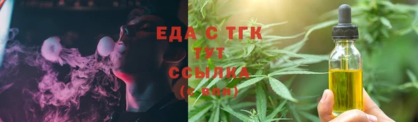 кокаин премиум Белокуриха