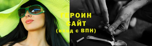 скорость Богданович