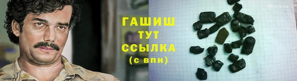 гашик Богородск