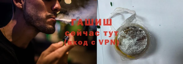 ALPHA-PVP Богородицк