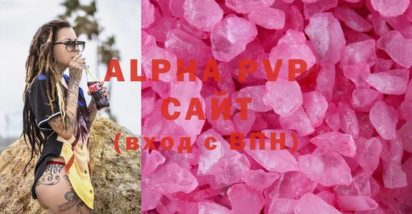 трава Белоозёрский