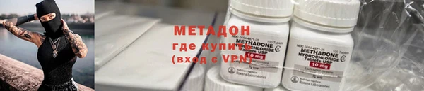 героин Бугульма