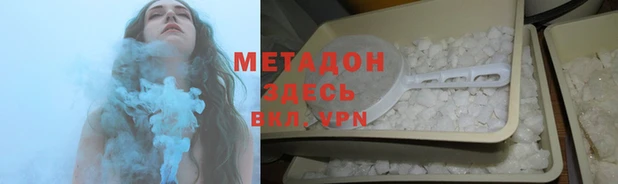 кокаин премиум Белокуриха