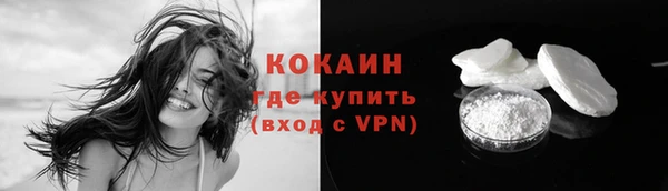 герыч Беломорск