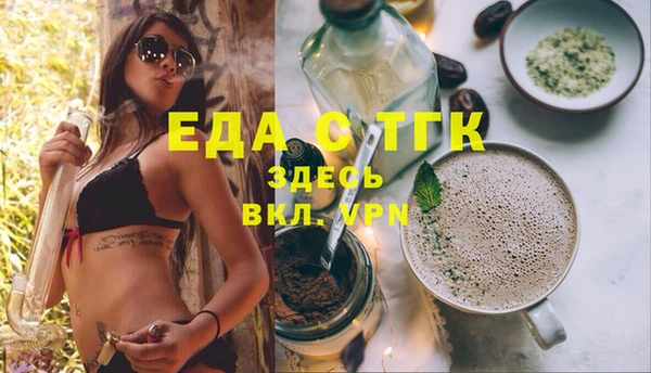 скорость Богданович