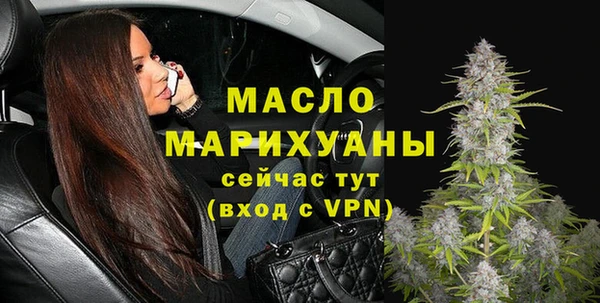 трава Белоозёрский