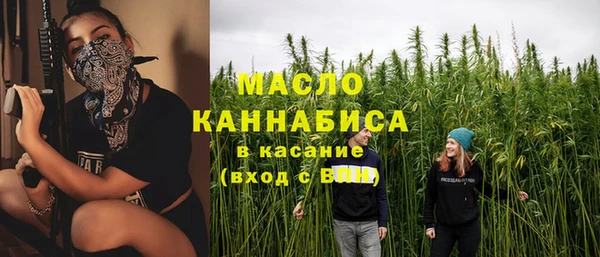 ALPHA-PVP Богородицк