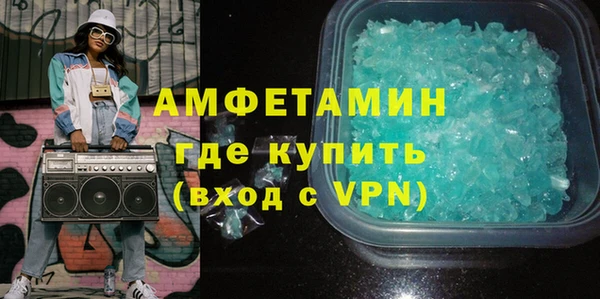 ALPHA-PVP Богородицк