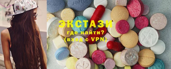 ALPHA-PVP Богородицк