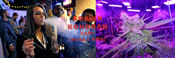 метамфетамин Козловка