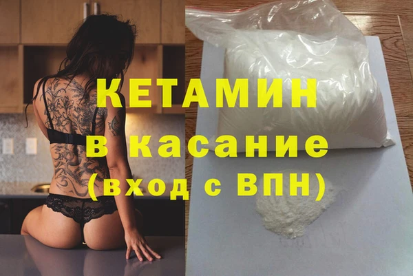 трава Белоозёрский