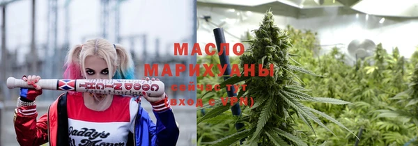 кокаин премиум Белокуриха