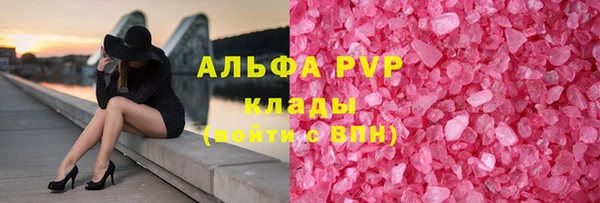 герыч Беломорск