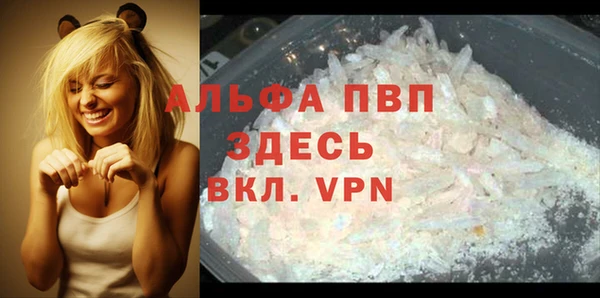 трава Белоозёрский