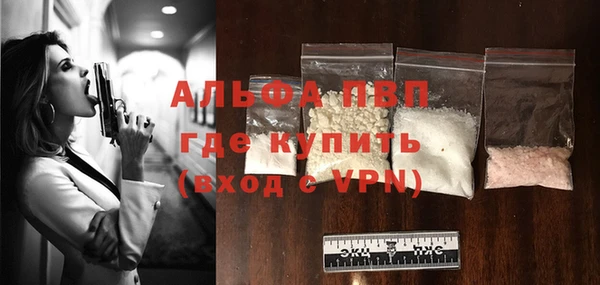 кокаин премиум Белокуриха