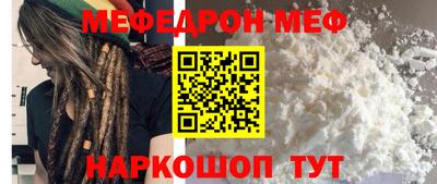PSILOCYBIN Волжский
