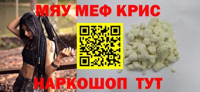 герыч Волгодонск