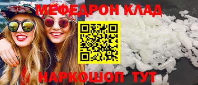 герыч Волгодонск