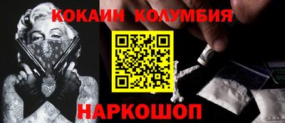 герыч Волгодонск
