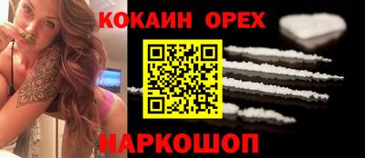 PSILOCYBIN Волжский