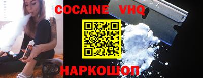 героин Волжск
