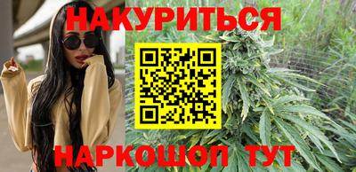 PSILOCYBIN Волжский