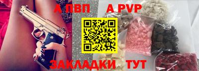 героин Волжск