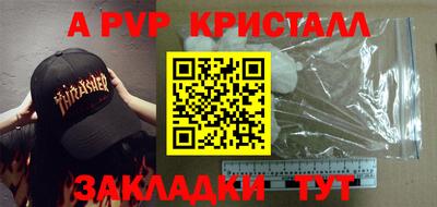 героин Волжск