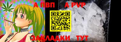 герыч Волгодонск
