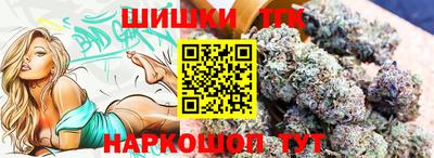 герыч Волгодонск