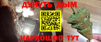 героин Волжск